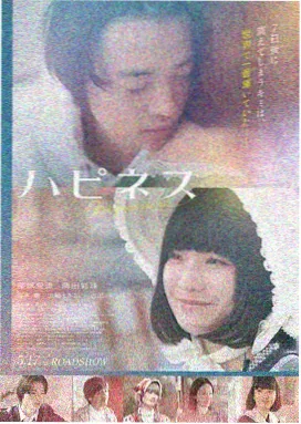 黄瓜视频app 暗夜追凶
